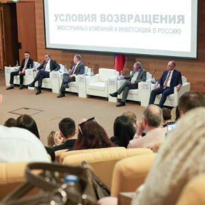 Первый проректор – проректор по научной работе Галушкин А.А принял участие в круглом столе на тему «Условия возвращения иностранных компаний и инвестиций в Россию», организованный комитетом по экономической политике в Государственной Думе Российской Федерации Первый проректор – проректор по научной работе Галушкин А.А принял участие в круглом столе на тему «Условия возвращения иностранных компаний и инвестиций в Россию», организованный комитетом по экономической политике в Государственной Думе Российской Федерации